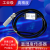 普力捷 耐高温温湿传感器0-5V 4-20mA电流型智能 高温款RS485(-40-120℃)