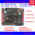 FPGA Xilinx Spartan6开发板 XC6SLX16核心板学习板小板ISE