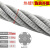 镀锌无油不锈热镀钢丝绳 牵引钢索绳 吊装软丝钢缆绳1234567890mm 热镀锌6*3720毫米 1m