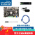 瑞芯微RK3568开发板 [AIO-3568J]核心板 支持4G 双网口 WIFI6/Firefly 标配+MIPI摄像头 8GB/64GB