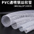 PVC风管透明钢丝软管木工雕刻机工业吸尘管伸缩波纹管塑料排风管 内径125mm(10米)厚0.8mm