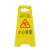 星工（XINGGONG）加厚 A字牌 禁止停车 警示牌 塑料A字牌 A字告示牌 小心地滑警示牌