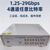 OEB44029系列 误码仪