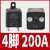 大电流汽车继电器12v200A房车电瓶电源开关启动继电器4脚大功率 200A  4脚长时间工作 DC12V