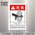 艾瑞达国际标准出口机械仪器标签当心卷手工业警示中英文防夹手滚轮齿轮皮带轮卷手标签设备安全标识贴ROL ROL-M025(5个装)60x40mm