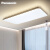 松下（Panasonic）吸顶灯客厅灯现代简约遥控调光调色超薄LED客厅吸顶灯具灯饰明畔