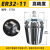 品牌ER32夹头筒夹ER32 弹性夹头 嗦咀 雕刻机 铣夹头 ER32-11