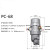斯塔克 气动排水阀排水器 PC-68