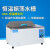 DKZ-1/2B/3B电热恒温振荡实验室水浴箱水槽加热震荡水箱 DKZ1