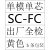 定制 厂家SC-SC-3.0-3米单模单芯光纤跳线尾纤网络级.大方头对大 SC-FC单模单芯 2m