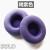 扬笙福定制魔音Beats SOLO1 2 3三代有线套罩配件一二 蓝牙耳机 Solo原 solo123.0 蓝牙 褐紫色