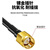 时需 SYV50-3同轴跳线 SMA公转BNC母射频馈线天线延长线 5米 SX-503SMBC-12