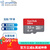 鸿蒙开发主板openHarmony润和[HH-SCDAYU200]国产Ai瑞芯微RK3568开发板 配件：TF卡（32G）