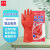 谋福 CNMF8571洗衣洗碗手套 家务橡胶手套 清洁手套 乳胶橡胶手套 牛筋款（45款 红色乳胶手套） 大号