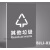 垃圾分类标识贴垃圾桶分类贴垃圾箱贴纸可回收不可回收厨余垃圾贴 北京简易其他垃圾 40x60cm