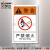 艾瑞达工厂工业办公室严禁烟火安全标识贴纸公共场所禁止吸烟警示贴纸灭火器提示注意标志中英文DZ-FI DZ-L046（5个装）90x60mm