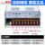 NES2FS-350W400-24v15a工业5V监控12v变压器直流电源盒48 S-350-12【12V29A】