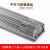 一口井  不锈钢焊丝/氩弧焊丝直条焊接丝 光亮丝 309MoL氩弧规格2.0(1公斤)