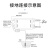 网络二合一防雷器监控浪涌保护避雷器HL-100EP-2/PW电源POE 电源防雷器