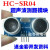 超声波测距模块 HC-SR04 超声波传感器 支持兼容UNO R3/51/STM32 老版本支持电压5V