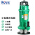 SRM上海人民 水泵 小型潜水电泵QDX系列 220V QDX1.5-17-0.37A