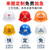 首盾（SHOUDUN）安全帽 新盔式国标钢钉透气防砸 白色  工地施工建筑工程头盔抗冲击