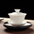 乐叙 德化凝脂白瓷盖碗 三才大号泡茶碗300cc陶瓷功夫茶具配件象牙白陶瓷盖碗特价 4寸大号盖碗（165ml）