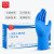 安美尚（ams）A5202一次性丁腈手套家务清洁手套定做 M码  (100只/盒,10盒/箱）