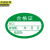 京洲实邦 商用产品不干胶检验标签 2.5cm合格L款/1000个JZSB-2911