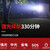 神火（supfire）HL05-D头灯 LED强光头灯夜钓远射USB充电 应急户外骑行 矿灯头戴头灯（黑）