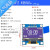 NodeMcu LuaWIFI串口模块物联网开发板基于ESP8266 CP2102 CH340G 0.96寸OLED屏(白色)