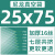 尼龙真空包装袋冷冻商用光面透明加厚保鲜袋抽空6丝24丝32丝 共挤 共挤尼龙25x75cm16丝100只