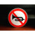 标志牌定制标识牌交通广告牌限高标识牌反光警示牌标牌限速 禁止鸣笛