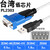 舒姆（COFORCARE）（USB转9针公头台湾PL2303芯片3m）串口线公头DB9针com工业级镀金版带灯转换器带隔离单位：个
