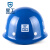 星工（XINGGONG）中建玻璃钢安全帽CSCEC工程防砸抗冲击安全帽工地电力 免费印字定制 蓝色XG-3ZJ