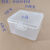 透明塑料零件盒收纳盒包装盒螺丝配件盒元件盒小盒子头灯盒 大盒2个