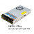 LM350-12BAC开关电源 350W电源05V/12V/24VLRS-350变压 LM350-12B24 24V14.6A