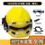 应急救援安全头盔抢险救灾矿灯安全帽强光手电带护目镜防汛头盔 9958手电+护目镜+头盔（黄色）