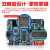 a751单片机开发板stm32/ARM/AVR学习板stm8双核diy套件a6/a5 A7标配+ARM核心板