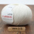 ROMDINK纯山羊绒线特级羊绒线围巾线手工编织自织羊毛线线团 9801白色
