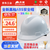 朵能 安全帽领导 工地工人国标白色安全帽ABS透气工程建筑施工防砸头盔 高档ABS V型白色