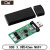 定制定制NGFF USB3.0转42mm M2 SSD固态硬盘盒容量U盘不带移动U3- 白色
