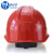 海华HH-A2 高强度ABS工程安全帽 工地 防砸施工 免费印字头盔 红色 旋钮式调节