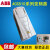 ACS510变频器英文中文ACS-CP-D面板中文ACS-CP-C ACS510-01-046A-4 22KW