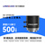 光学500万像素及以下标准C口智能机器视觉1.8英寸2.0F光圈无畸变高清分辨率CCD检测监控镜头 ZX-SF0820C 8mm定焦 工业视觉镜头