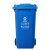 科力邦（Kelibang) 户外垃圾桶 大号加厚120L干湿分类垃圾桶带盖市政环卫垃圾桶 蓝色 KB1043 可回收