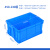 幸蕴(XINGYUN)塑料周转箱带盖 零件物料盒 养龟养鱼物流收纳整理配件箱 胶筐长方形盒子510*350*240MM含盖