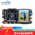 pyAI-k210开发套件 Python AI人工智能 人脸识别 物体识别 机器视觉深度学习多功能版 基础套件