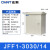 正泰（CHNT）JFF1-3030/14-1.0mm-HW 户外配电箱 基业箱 室外防雨强电控制箱 电表箱 户外防水箱监控设备箱