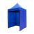 鑫迅博 应急帐篷  临时隔离小型折叠帐篷户外雨棚遮阳棚长1.5m*宽1.5m（三面围布）